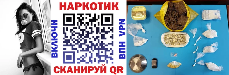 Магазины продажи наркотиков Гаджиево COCAIN  Alpha-PVP  ГАШ  Марихуана  Меф 