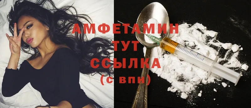 Amphetamine Premium  купить наркотики сайты  Гаджиево 