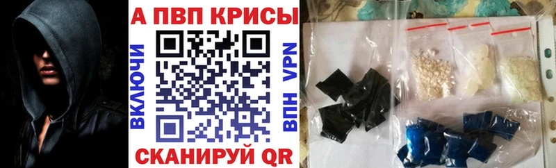 цена   omg ONION  A-PVP Соль  Гаджиево 
