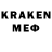 Меф кристаллы Khasan Khasanov