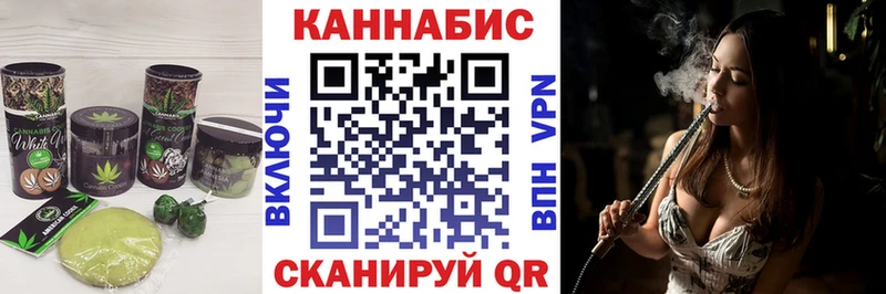 Canna-Cookies конопля  Гаджиево 