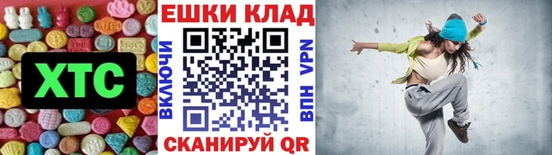 Экстази TESLA  Гаджиево 