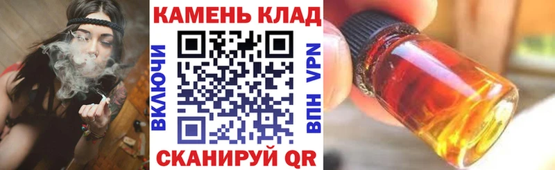 ГАШИШ гашик kraken как войти Гаджиево где купить наркоту