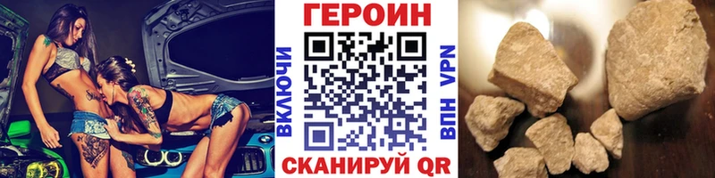 мориарти клад  дарнет шоп  ссылка на мегу как войти  Гаджиево  Героин Heroin 