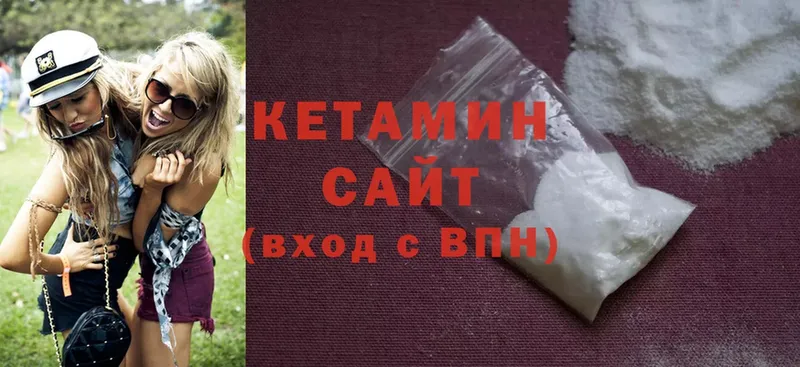 купить   Гаджиево  hydra зеркало  КЕТАМИН ketamine 