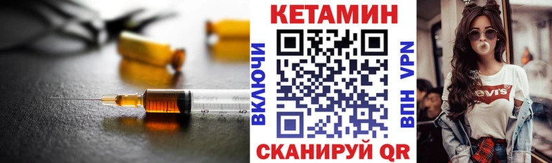MEGA онион  Гаджиево  Кетамин ketamine 