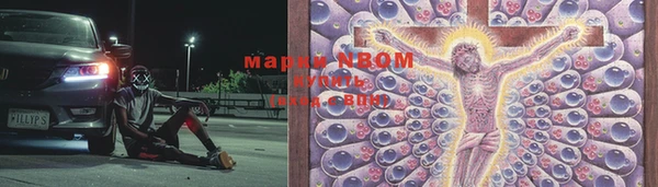 прущая мука Вязьма