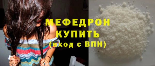 прущая мука Вязьма