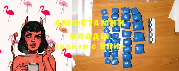 MDMA Вяземский