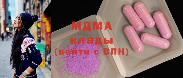 прущая мука Вязьма