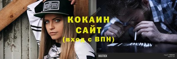 mdma Михайловск