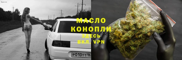 MDMA Вяземский
