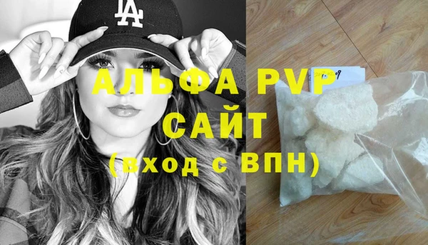 mdma Михайловск