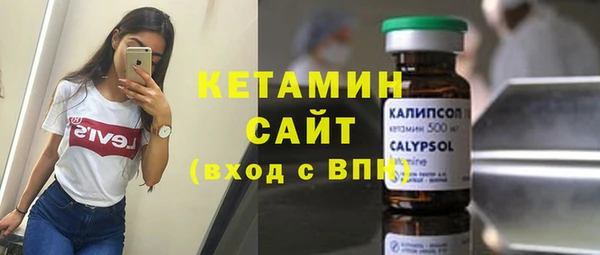 прущая мука Вязьма