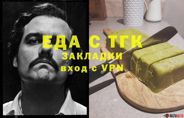 Альфа ПВП Ахтубинск