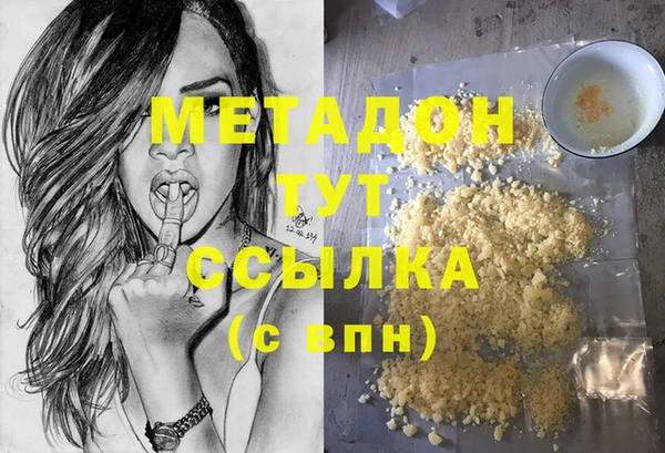 mdma Михайловск