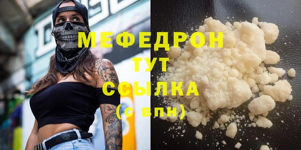 прущие грибы Михайлов