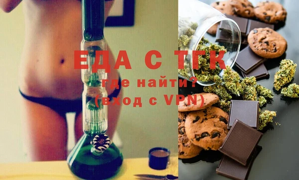 MESCALINE Володарск