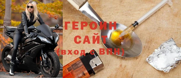 прущие грибы Михайловка