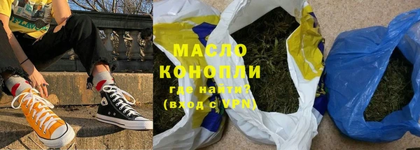 метамфетамин Бабаево