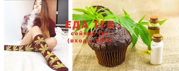 mdma Михайловск