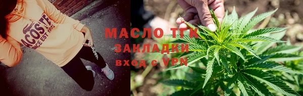 mdma Михайловск