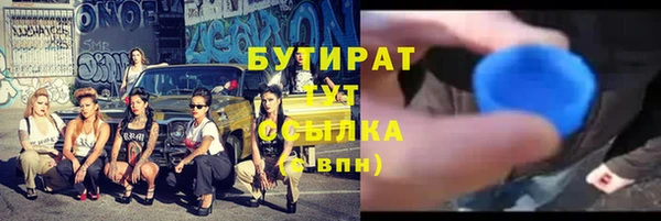 прущая мука Вязьма