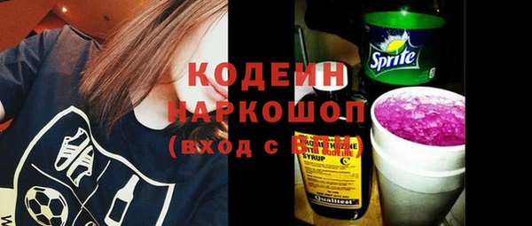 MDMA Вяземский