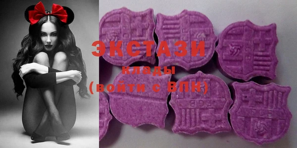 mdma Михайловск