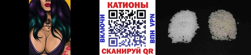 МЕФ мяу мяу ссылка на мегу Гаджиево