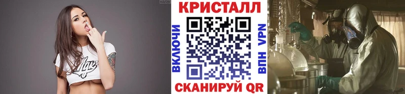 Первитин пудра  shop состав  Гаджиево 